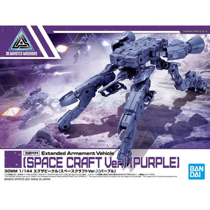 30MM 1/144 EXA VEHICLE (SPACE CRAFT VER.) [PURPLE]