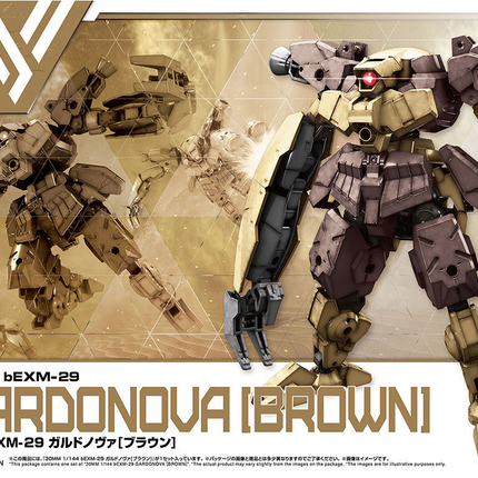 30MM 1/144 BEXM-29 GARDONOVA (BROWN)