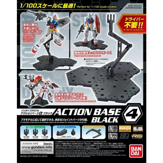 ACTION BASE 4 (BLACK/CLEAR)