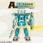 Prize A (ZODIAC SNAKE GUNDAM FIGURE)