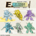 Prize E (SD GUNDAM FIGURE [SPECIAL COLOR VER.] [Random Design])