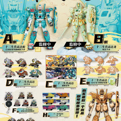 Collection image for: Ichiban Kuji/Blind Box