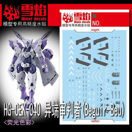 HG-61 | 1/144 BEGUIR-BEU FLUORESCENT WATERSLIDE DECAL