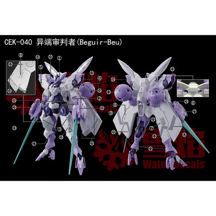 HG-61 | 1/144 BEGUIR-BEU FLUORESCENT WATERSLIDE DECAL