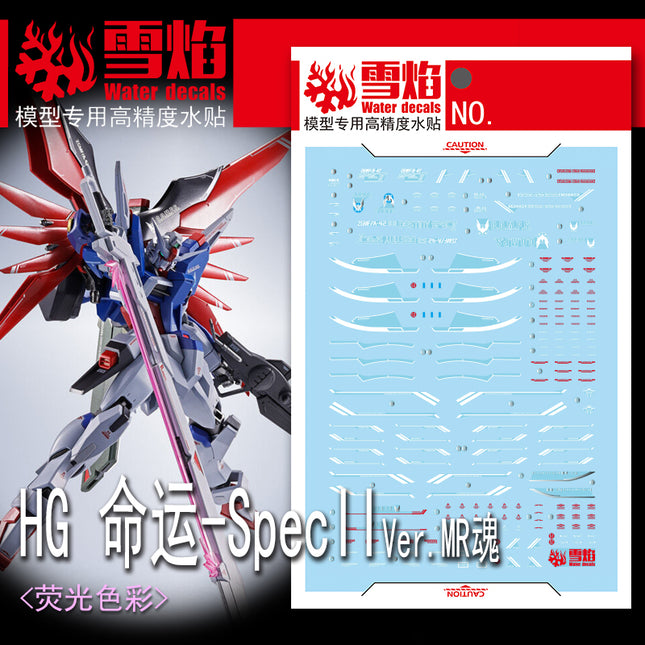 HG-86 | 1/144 DESTINY GUNDAM SPEC II (VER. METAL ROBOT SPIRITS) FLUORESCENT WATERSLIDE DECAL
