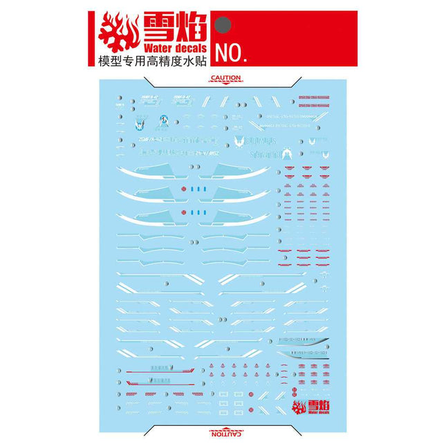 HG-86 | 1/144 DESTINY GUNDAM SPEC II (VER. METAL ROBOT SPIRITS) FLUORESCENT WATERSLIDE DECAL