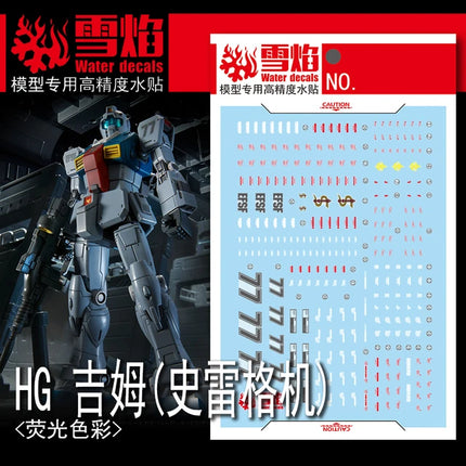 HG-57 | 1/144 GM (SLEGGAR) FLUORESCENT WATERSLIDE DECAL