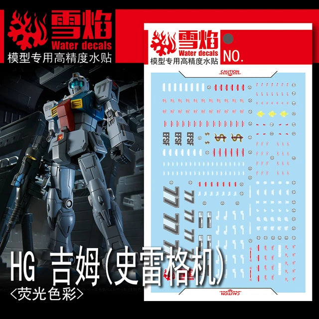 HG-57 | 1/144 GM (SLEGGAR) FLUORESCENT WATERSLIDE DECAL