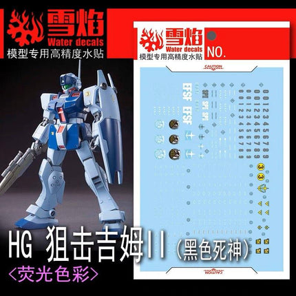 HG-55 | 1/144 GM SNIPER II FLUORESCENT WATERSLIDE DECAL