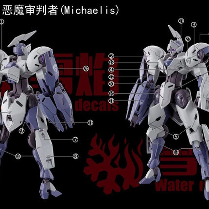 HG-62 | 1/144 MICHAELIS FLUORESCENT WATERSLIDE DECAL