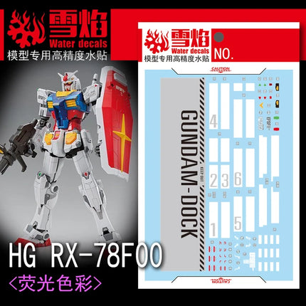 HG-54 | 1/144 RX-78F00 GUNDAM FLUORESCENT WATERSLIDE DECAL