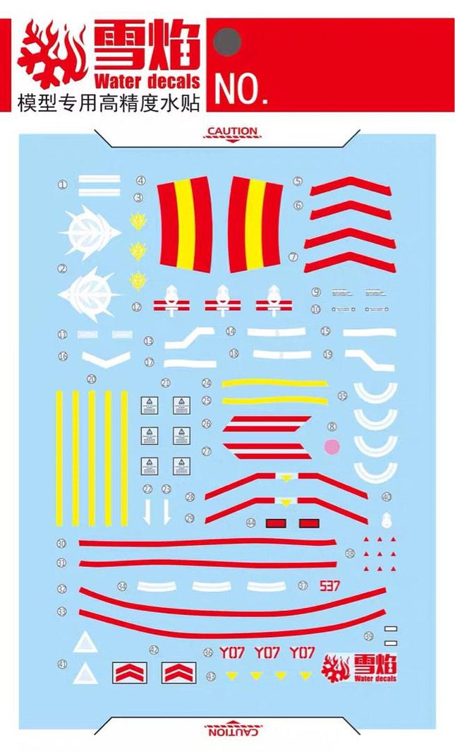 HG-52 | 1/144 GOUF FLIGHT TYPE FLUORESCENT WATERSLIDE DECAL