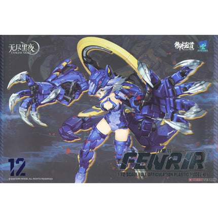 [BACKORDER-JUL 2026] 1/12 A.T.K. GIRL FENRIR