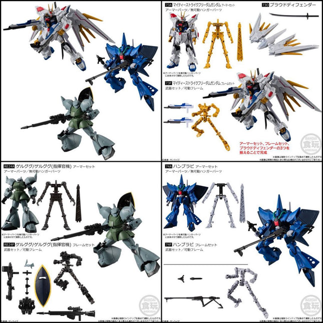 GUNDAM G-FRAME FA 07 (FULL SET OF 7)