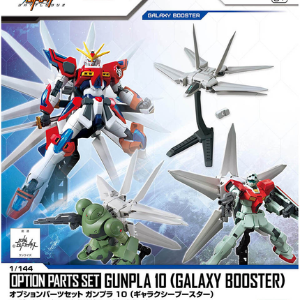 1/144 GUNPLA OPTION PARTS SET 10 (GALAXY BOOSTER)