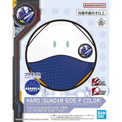 HAROPLA HARO [GUNDAM SIDE-F COLOR] - THE GUNDAM BASE LIMITED