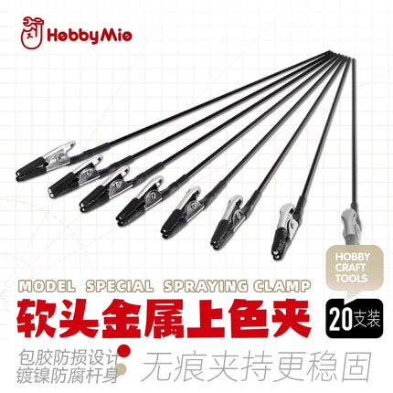 HOBBYMIO CROCODILE CLIP HOLDER BASE & 20 PCS CROCODILE CLIP (SOFT RUBBER TIP)