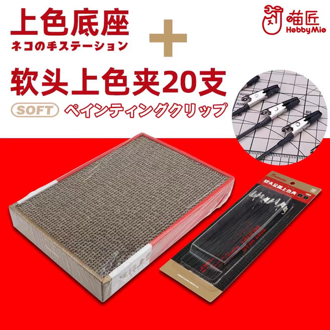 HOBBYMIO CROCODILE CLIP HOLDER BASE & 20 PCS CROCODILE CLIP (SOFT RUBBER TIP)