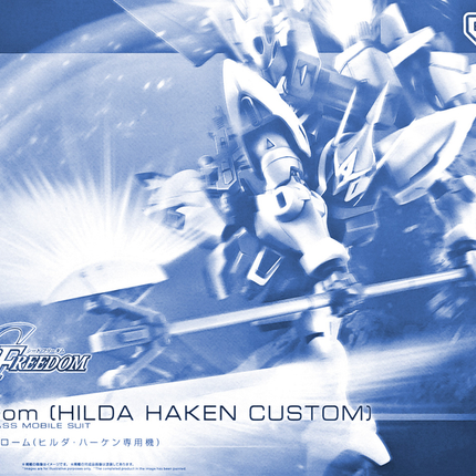 HG 1/144 GYAN STROM (HILDA HAKEN CUSTOM)