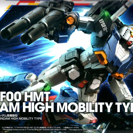 HG 1/144 RX-78F00 HMT GUNDAM HIGH MOBILITY TYPE - GUNDAM FACTORY YOKOHAMA LIMITED