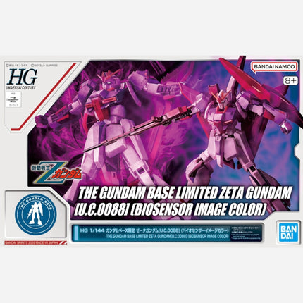 HG 1/144 ZETA GUNDAM [BIOSENSOR IMAGE COLOR] - THE GUNDAM BASE LIMITED