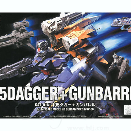 HG 1/144 105 DAGGER + GUNBARREL