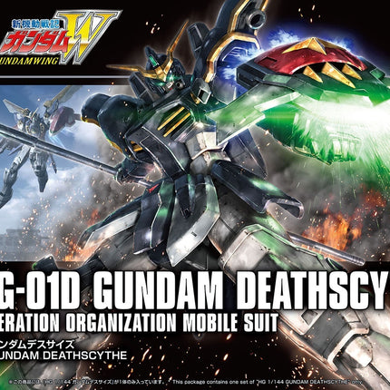 HGAC 1/144 GUNDAM DEATHSCYTHE