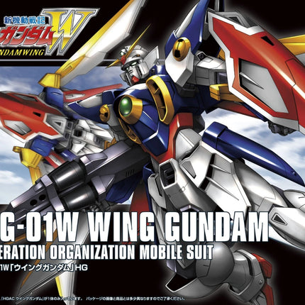 HGAC 1/144 WING GUNDAM