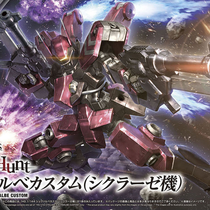 HG 1/144 CYCLASE'S SCHWALBE CUSTOM