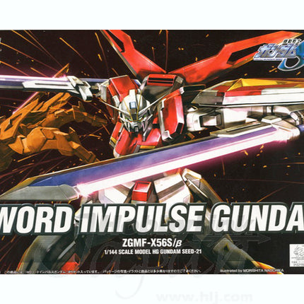 HG 1/144 SWORD IMPULSE GUNDAM