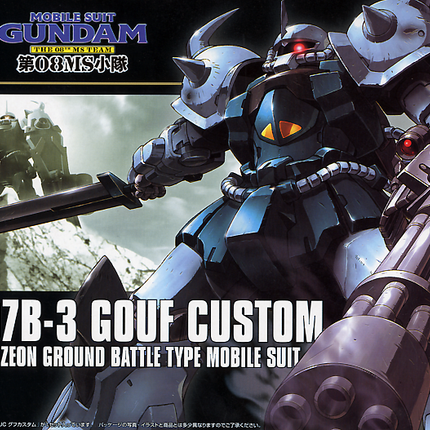 HGUC 1/144 GOUF CUSTOM