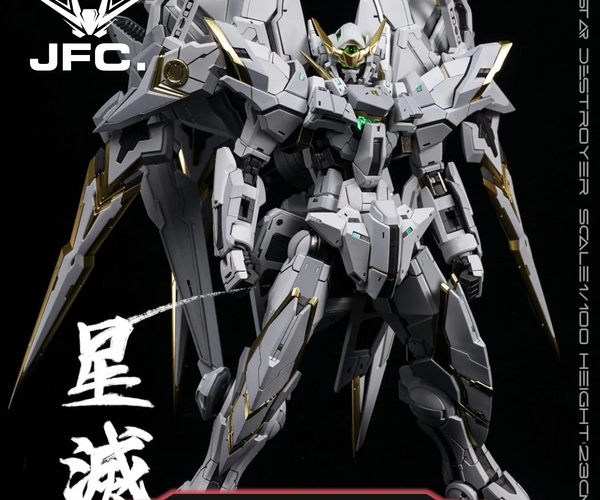 BACKORDER-OCT 2026] 1/100 TC-01 STAR DESTROYER – JFC.