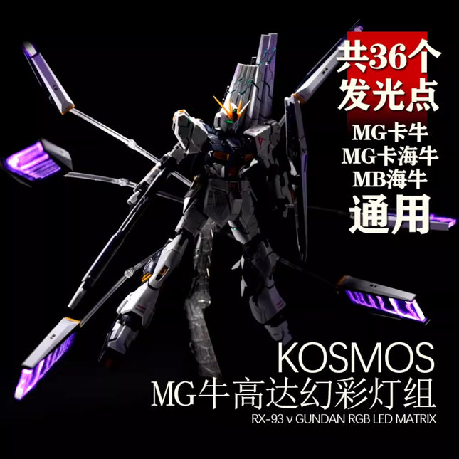 KOSMOS LED UNIT FOR MG 1/100 NU GUNDAM VER. KA