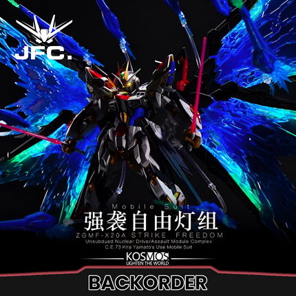 [BACKORDER-JUL 2026] KOSMOS LED UNIT FOR MGEX 1/100 STRIKE FREEDOM GUNDAM