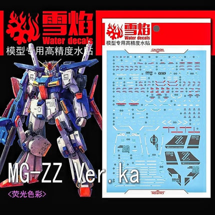 MG-19 | 1/100 ZZ GUNDAM VER.KA FLUORESCENT WATERSLIDE DECAL
