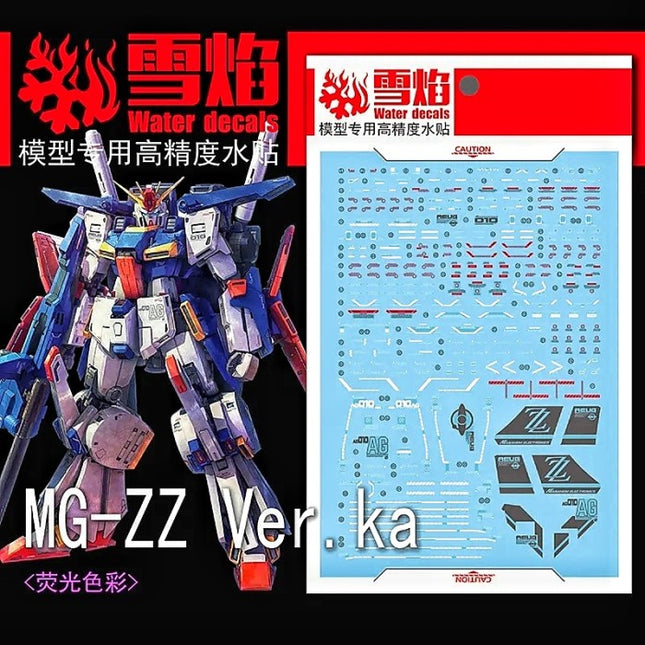MG-19 | 1/100 ZZ GUNDAM VER.KA FLUORESCENT WATERSLIDE DECAL