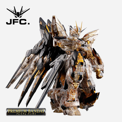 MGEX 1/100 STRIKE FREEDOM GUNDAM [MECHANICAL CLEAR]