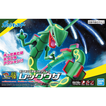 POKEMON PLAMO COLLECTION 46 SELECT SERIES RAYQUAZA