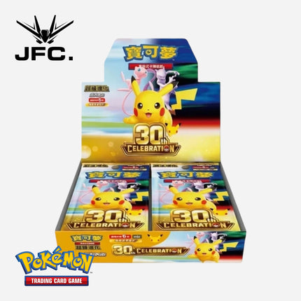 POKÉMON TCG 30TH CELEBRATION (SIMPLIFIED CHINESE)
