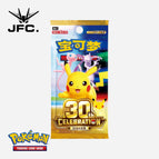 BOOSTER PACK