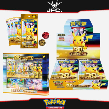 POKÉMON TCG 30TH CELEBRATION (SIMPLIFIED CHINESE)