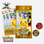 COIN SET (3 PACKS+2 COINS)