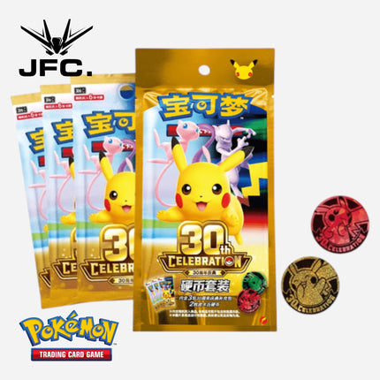 POKÉMON TCG 30TH CELEBRATION (SIMPLIFIED CHINESE)