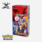 BOOSTER BOX (15 PACKS)
