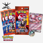 COIN SET (3 PACKS+1 COIN)