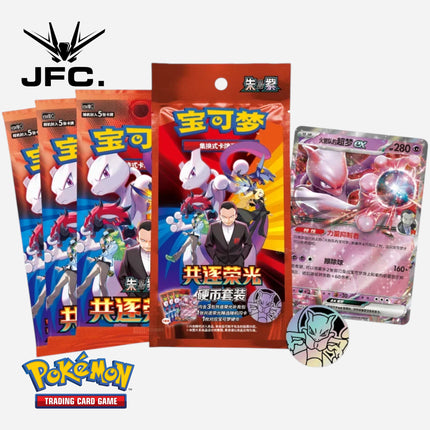 POKÉMON TCG CHASING GLORY TOGETHER CSV10C (SIMPLIFIED CHINESE)