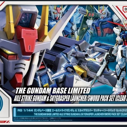 RG 1/144 AILE STRIKE GUNDAM & SKYGRASPER (LAUNCHER/SWORD PACK SET) [CLEAR COLOR] - THE GUNDAM BASE LIMITED
