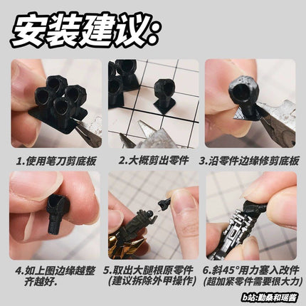 STRENGTHENED HIP REPLACEMENT PART FOR RG AKATSUKI GUNDAM