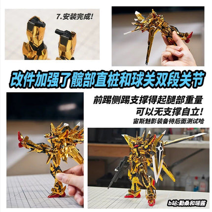 STRENGTHENED HIP REPLACEMENT PART FOR RG AKATSUKI GUNDAM