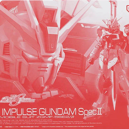RG 1/144 SWORD IMPULSE GUNDAM SPEC II